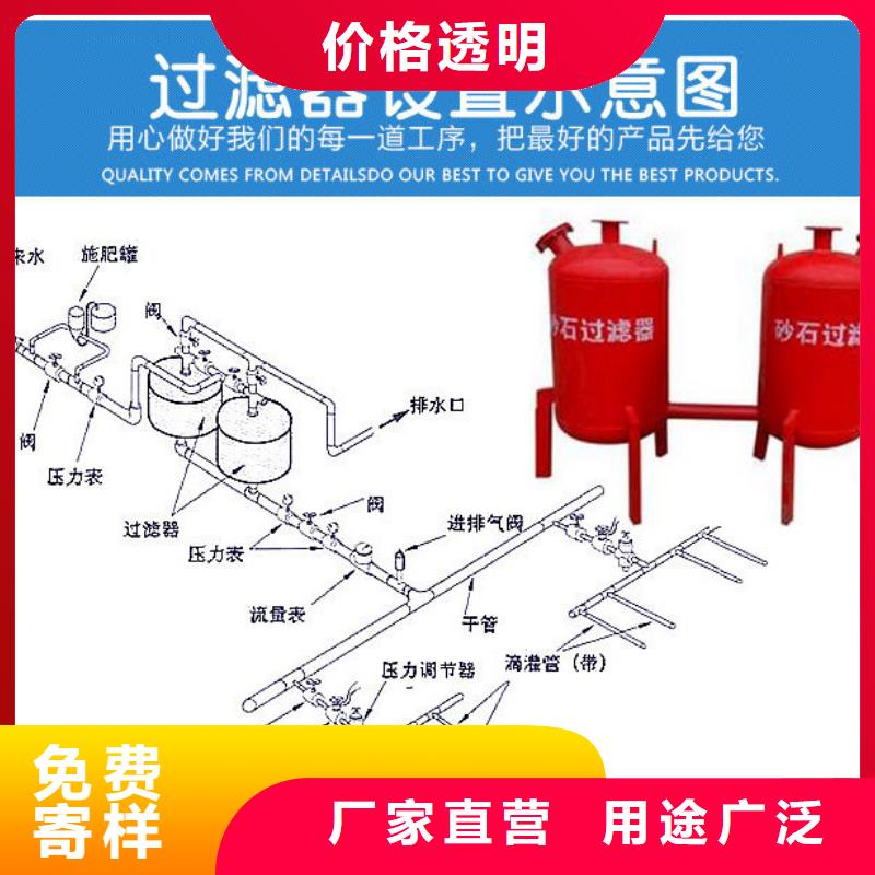 浅层砂过滤器螺旋微泡除污器好货直供