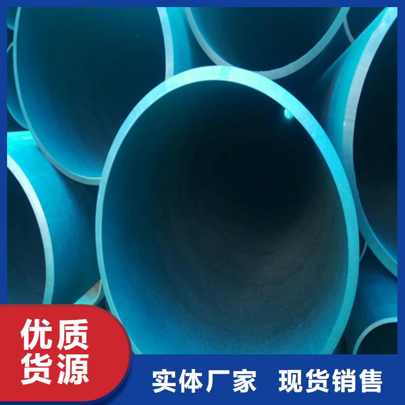 买湘潭一站式采购方便省心新物通磷化钢管必看-售后保障