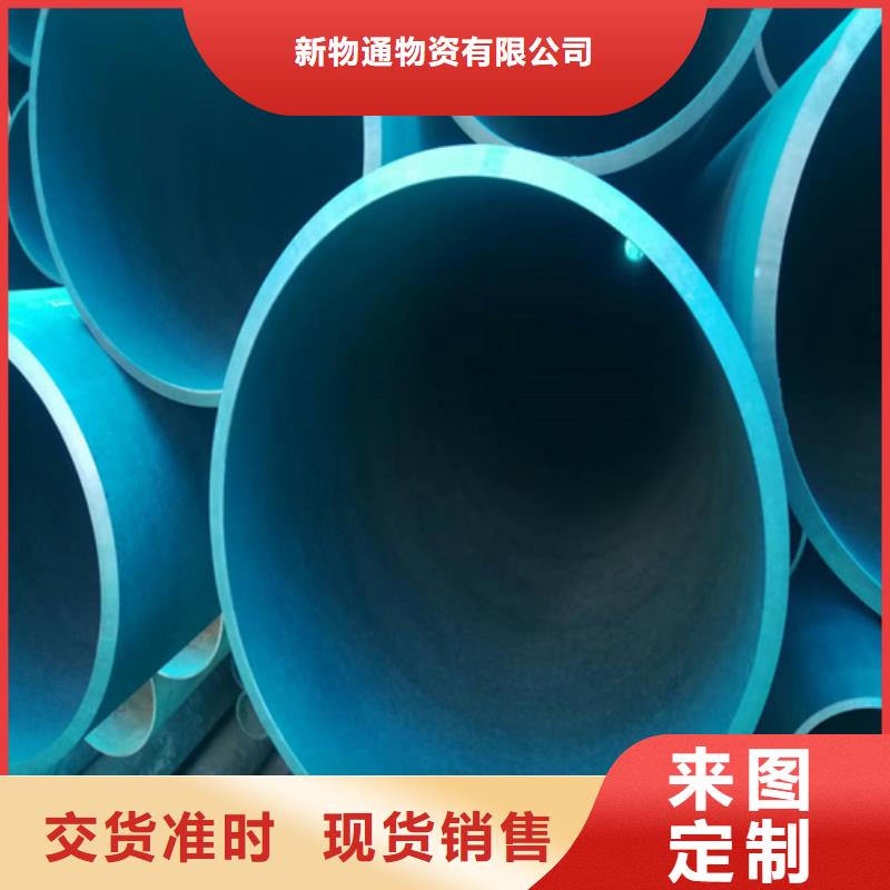 【新物通】磷化钢管 磷化钢管价格