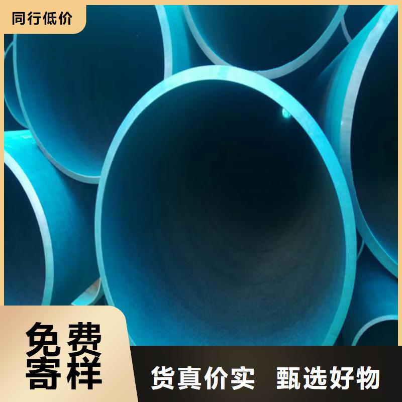 《台州市玉环区》订购新物通规格齐全的酸洗钝化钢管生产厂家