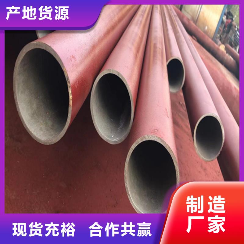 买湘潭一站式采购方便省心新物通磷化钢管必看-售后保障