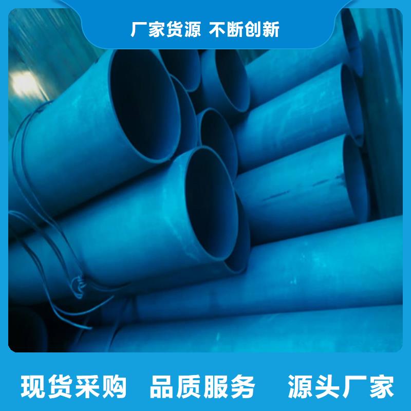 液压用磷化钢管品质可靠