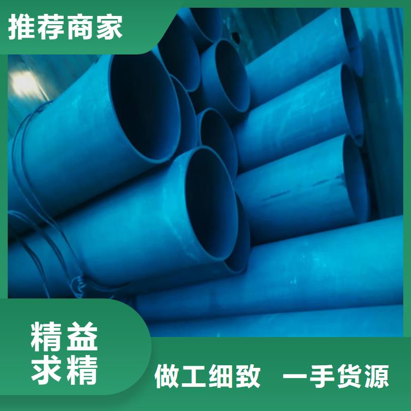 《台州市玉环区》订购新物通规格齐全的酸洗钝化钢管生产厂家