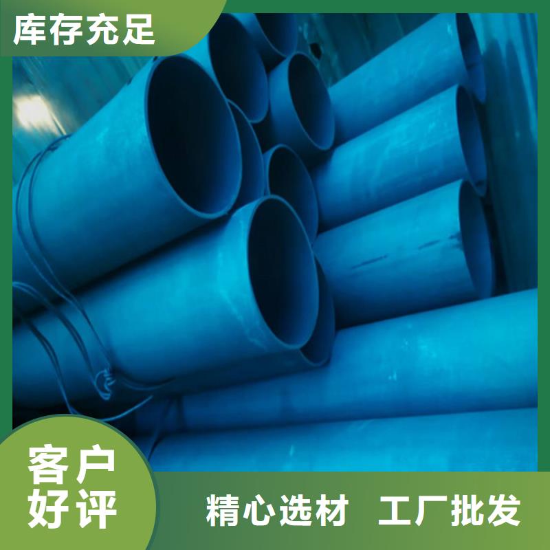 优选：酸洗磷化钢管、酸洗磷化钢管生产厂家
