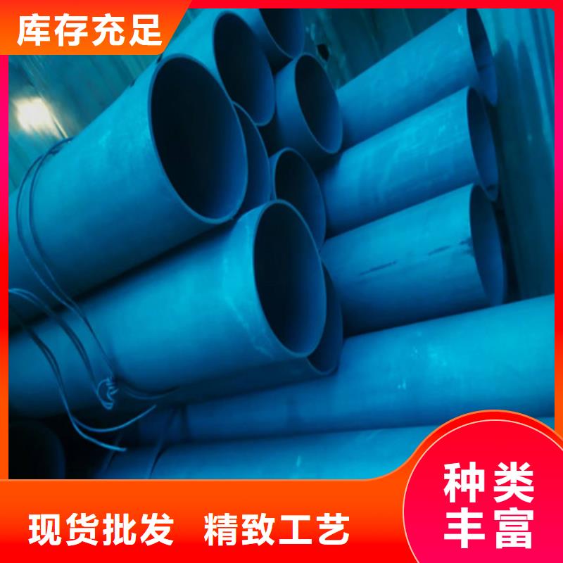 订购(新物通)现货供应_磷化钢管品牌:新物通物资有限公司