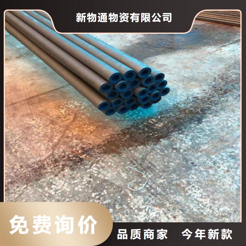 防锈磷化钢管源头直供厂家