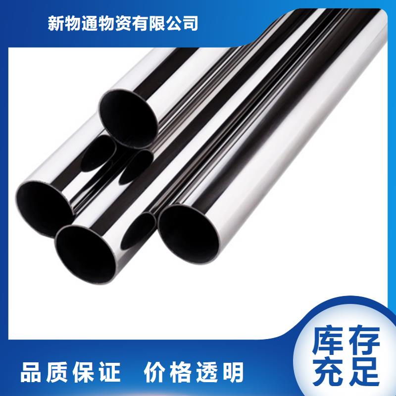 萍乡询价316L不锈钢管-316L不锈钢管规格全