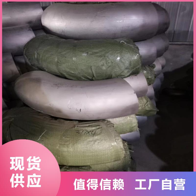 12Cr18Ni9不锈钢管精于选材