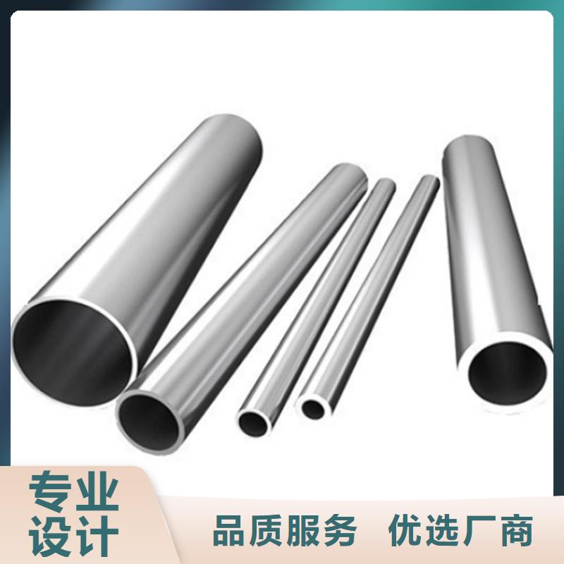 云南订购新物通精密不锈钢管、精密不锈钢管直销厂家