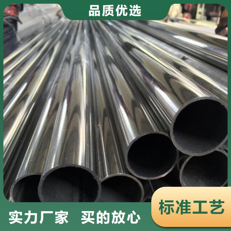 晋中市寿阳区直销<新物通>常年供应321不锈钢管-优质