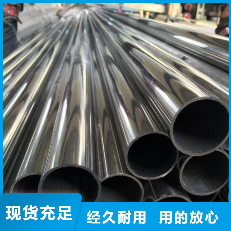 质检严格放心品质(新物通)2205不锈钢管优质供货厂家