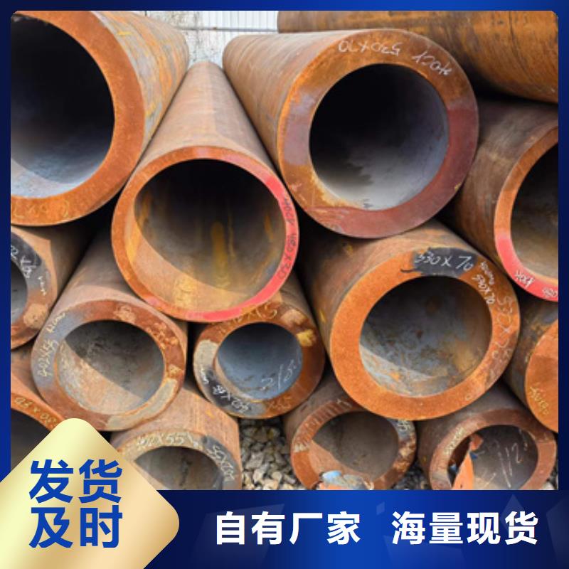 北京买《新物通》12Cr1MoVG合金钢管、12Cr1MoVG合金钢管生产厂家-价格合理
