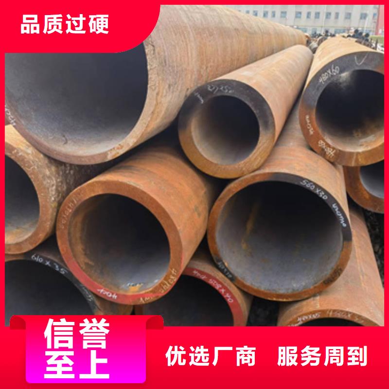 [香港]买新物通15CrmoG合金钢管现货长期供应