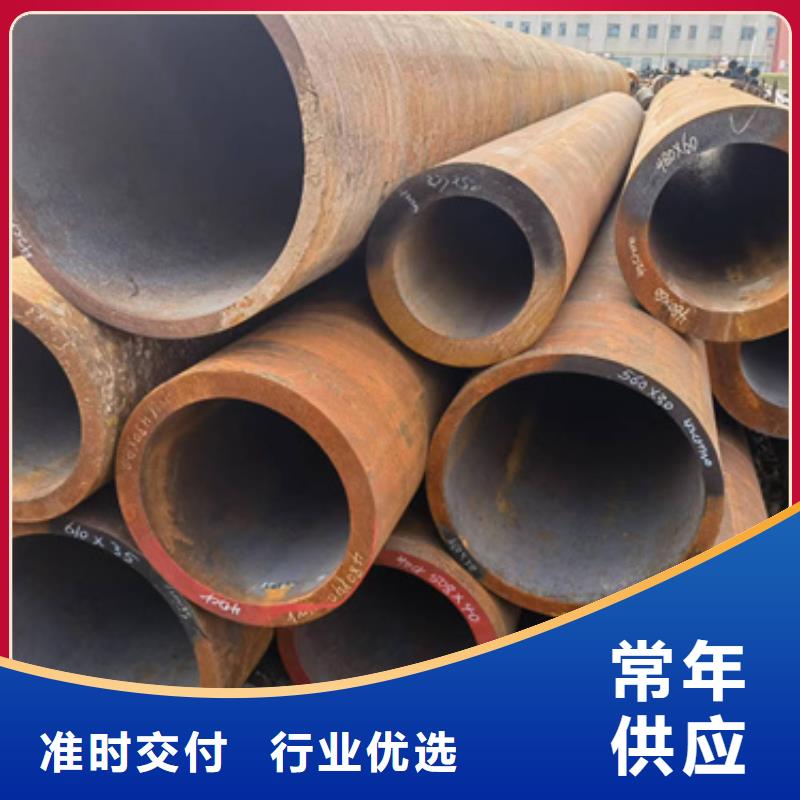 安顺市平坝区不只是质量好新物通16-50Mn合金管真正的厂家货源