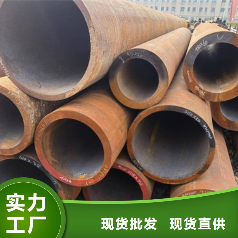 【县】品质无所畏惧新物通本地的40Cr合金钢管生产厂家-县【本地】公司