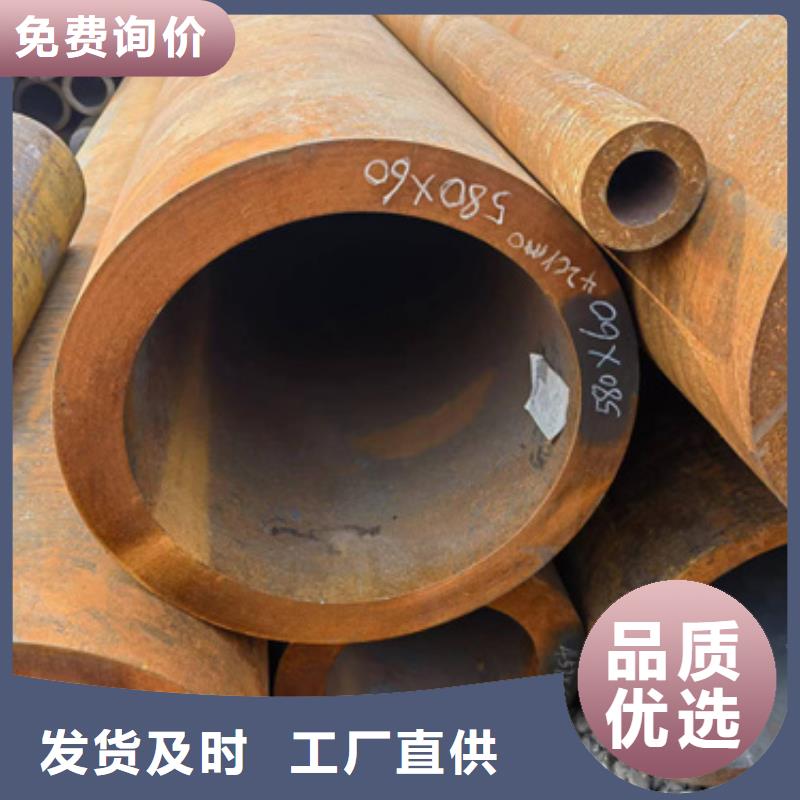 许昌批发新物通42Crmo合金钢管优质生产厂家
