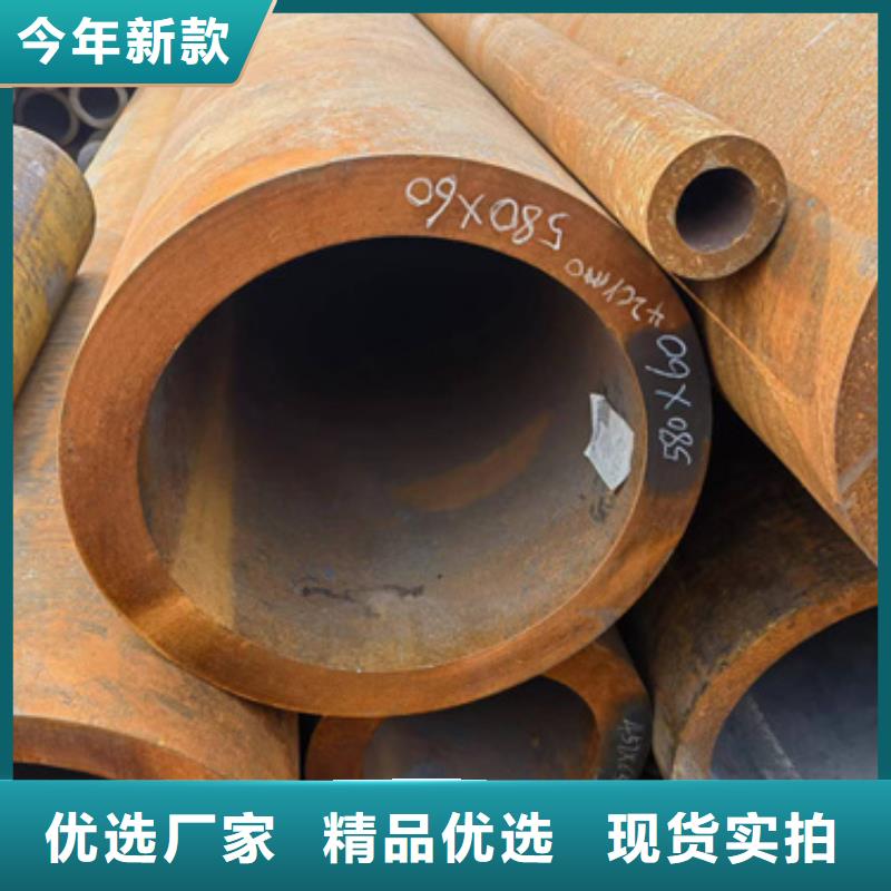 应用领域(新物通)供应批发15CrmoG合金钢管-大型厂家