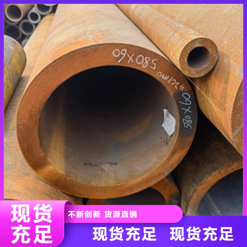 精心选材【新物通】15CrmoG合金钢管、15CrmoG合金钢管生产厂家