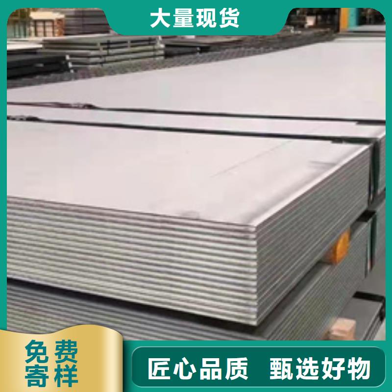 浙江厂家品控严格新物通316L不锈钢板质量保证