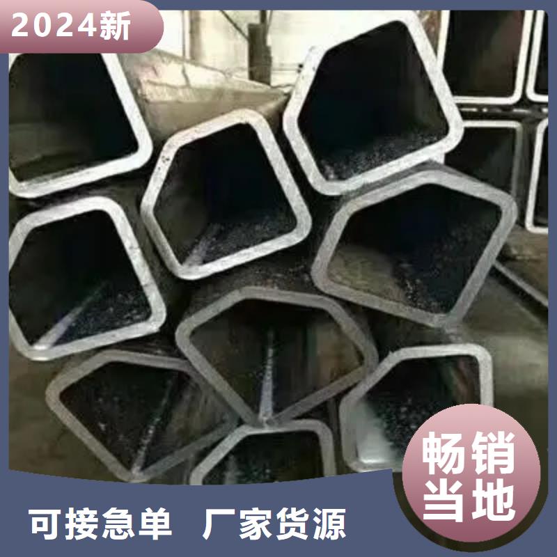 价格合理的Q235异形钢管厂家