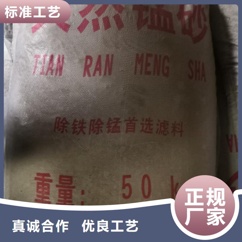 锰砂滤料纤维球研发生产销售