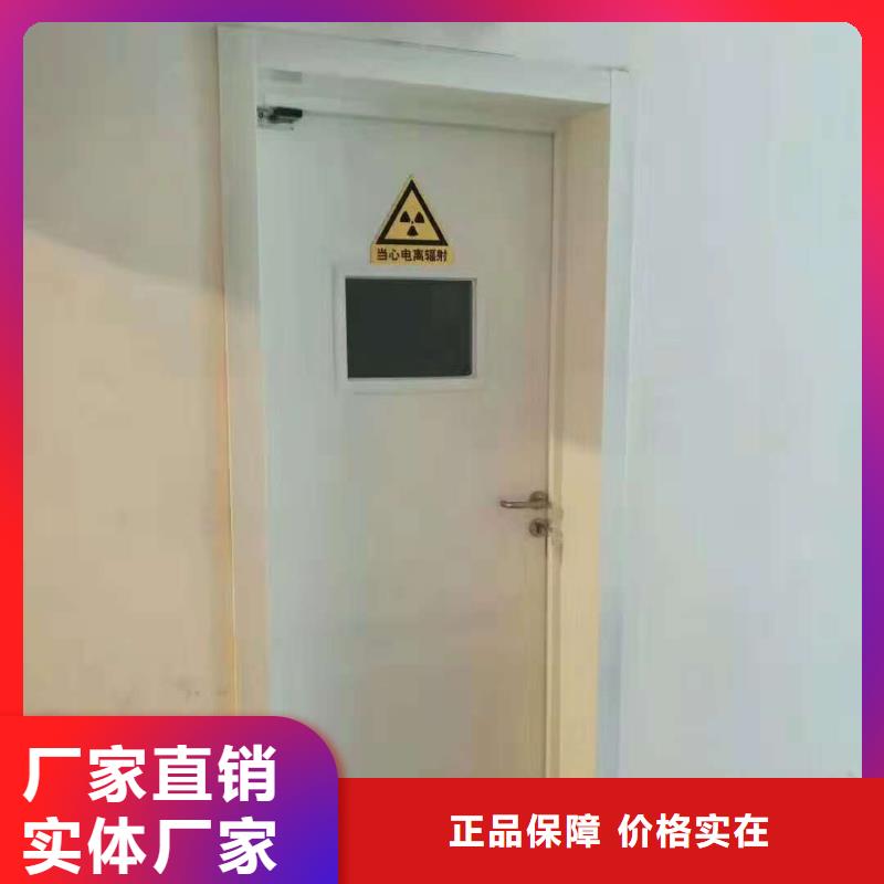 核医学射线防护铅门价格