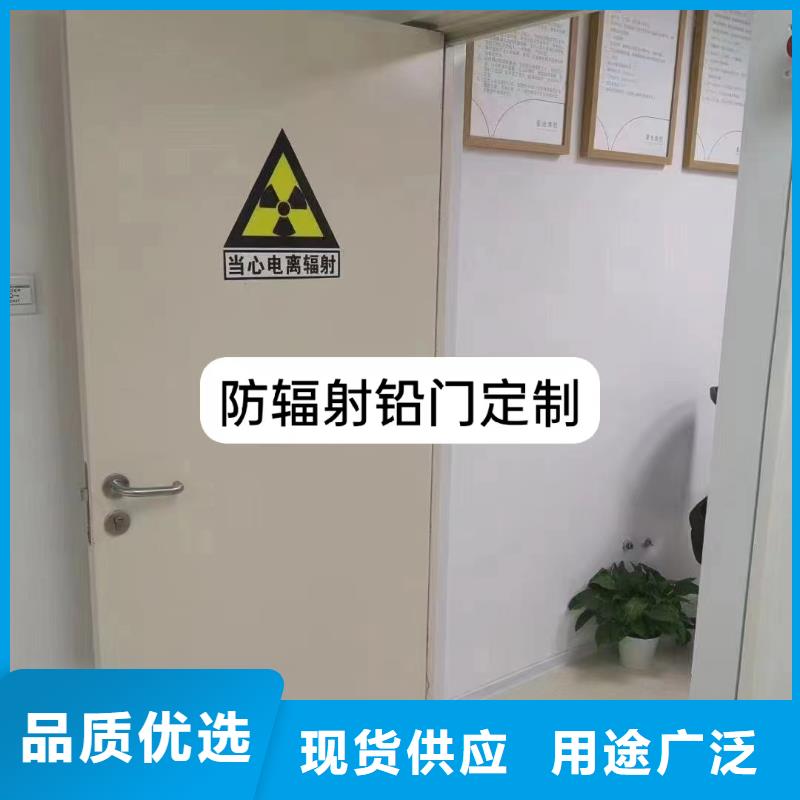 X射线防护材料一站式采购厂家