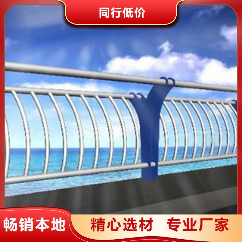 48【桥梁护栏】优良材质