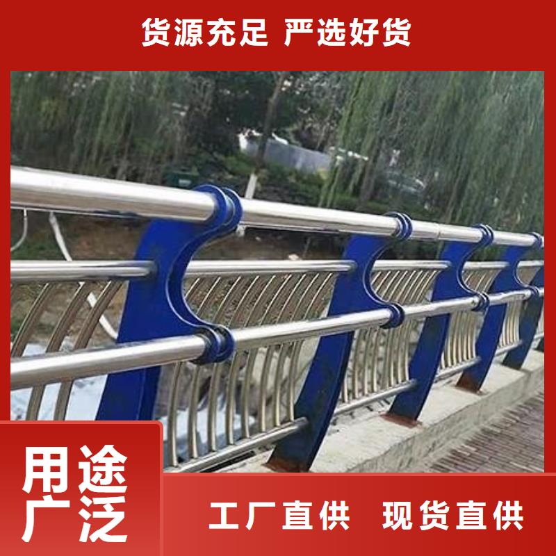 【碳素钢不锈钢复合管栏杆桥梁护栏质量优选】