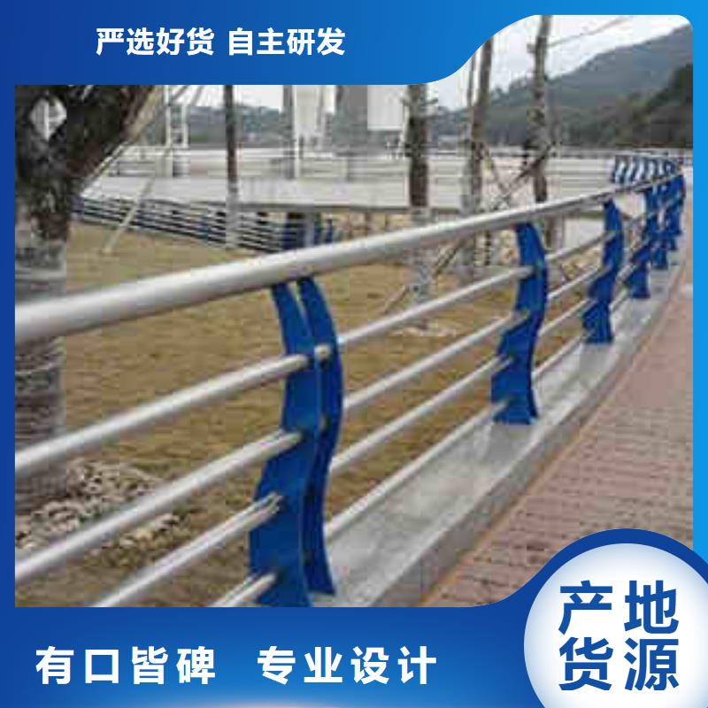 【碳素钢不锈钢复合管栏杆桥梁护栏质量优选】