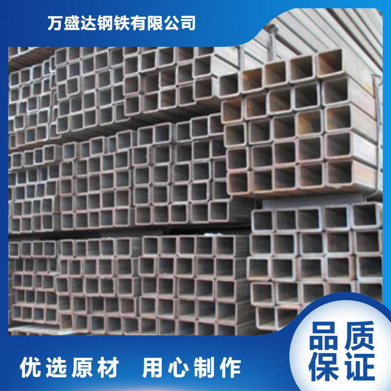价格合理的热镀锌厚壁矩形方管生产厂家供货商