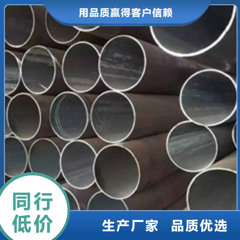 新闻：热轧无缝钢管生产厂家生产厂家