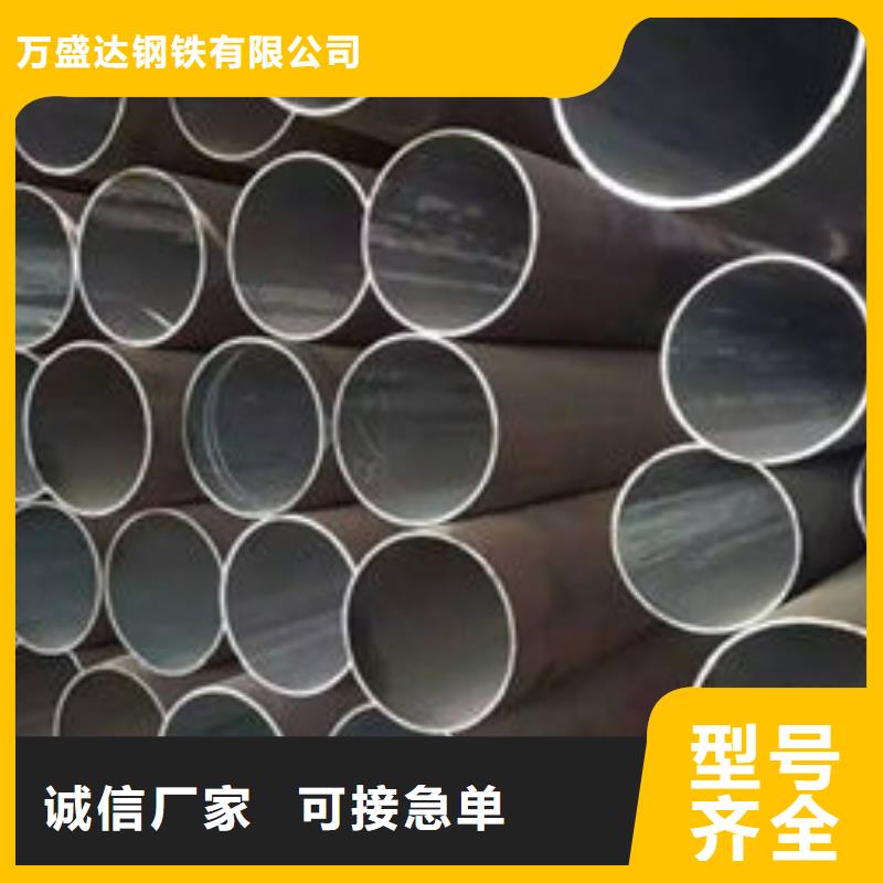 新闻：热轧无缝钢管生产厂家生产厂家