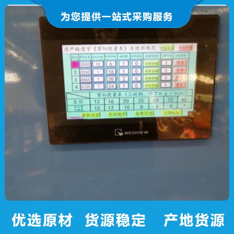 支持定制的4240型锯床公司