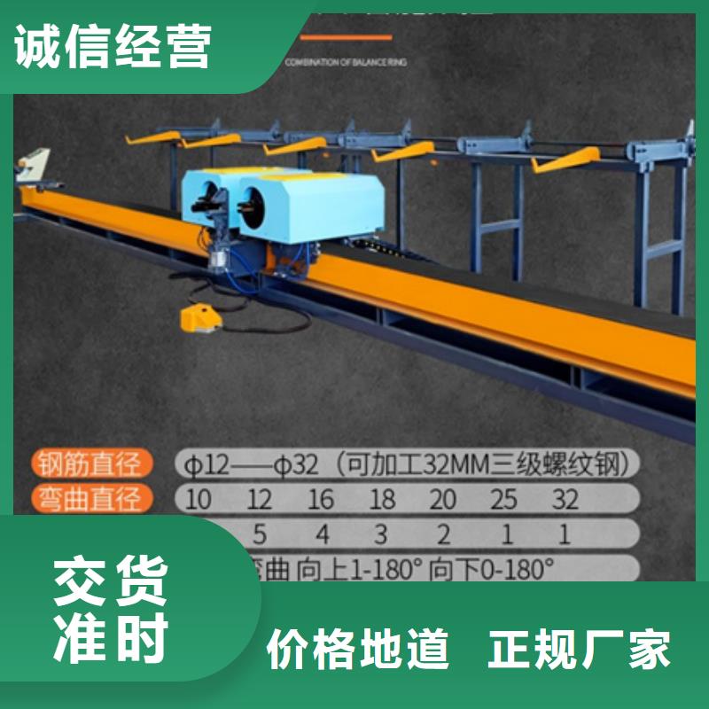 弯曲中心钢筋锯床产品细节参数