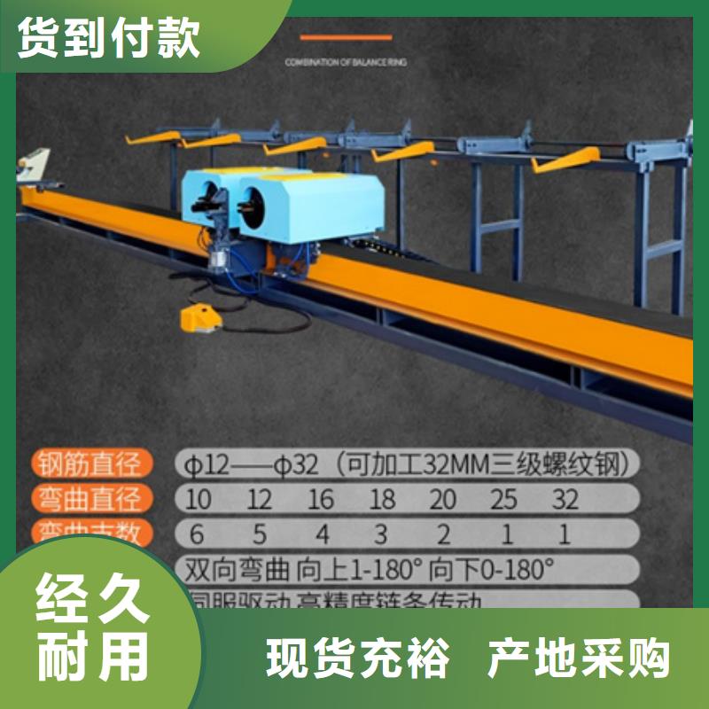 弯曲中心钢筋锯床产品细节参数