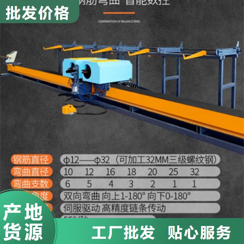 钢筋弯曲中心价格实惠