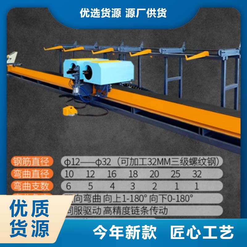 数控双机头钢筋弯曲中心全国配送