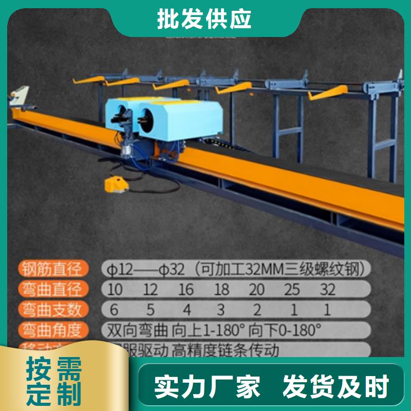 五机头钢筋弯曲中心质量合格