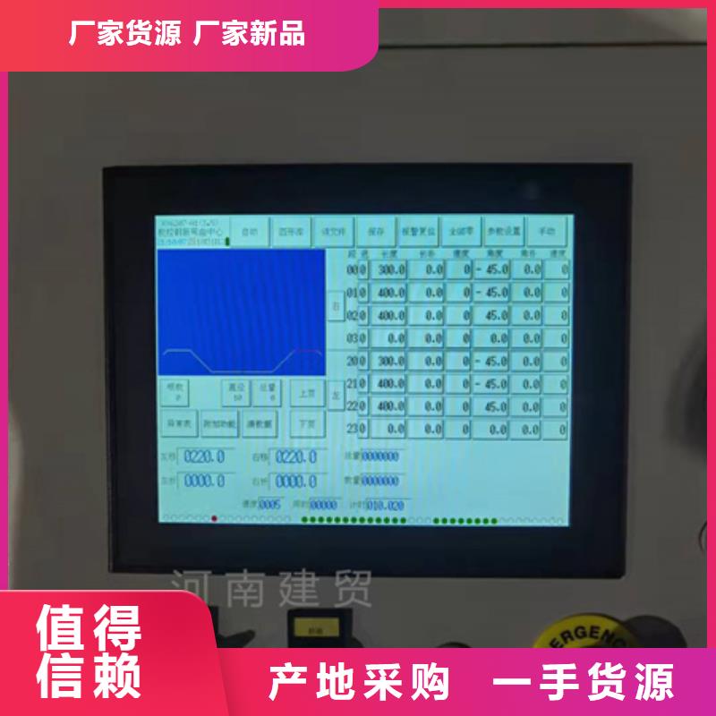 双机头钢筋弯曲中心加工定制