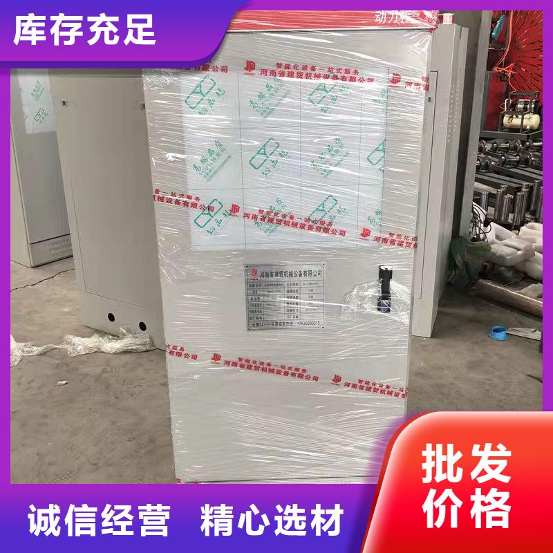 新产品：全自动钢筋笼滚笼机采购