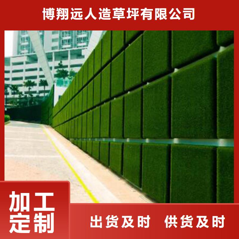 围挡草坪,假草皮围挡一件也发货