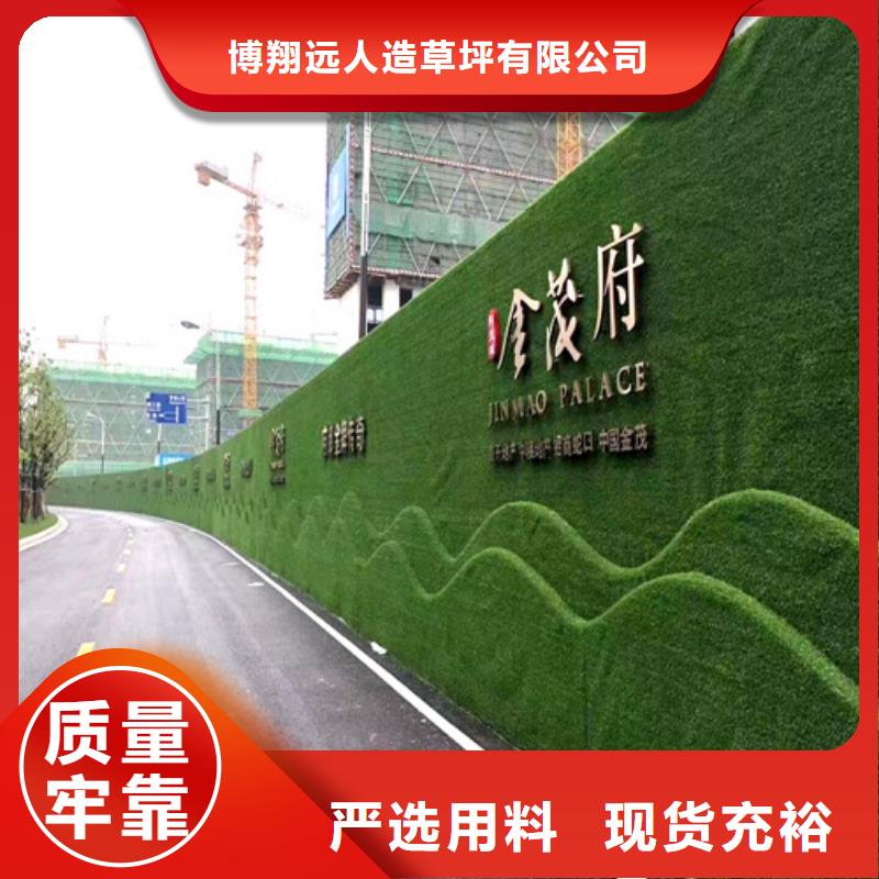 草坪围挡人工草坪围挡来图来样定制