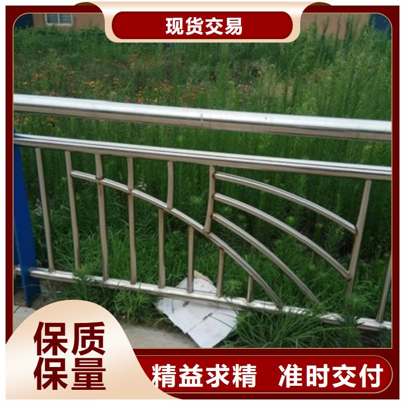 俊邦不锈钢复合管护栏-不锈钢桥梁栏杆为品质而生产-极速发货-俊邦金属材料有限公司