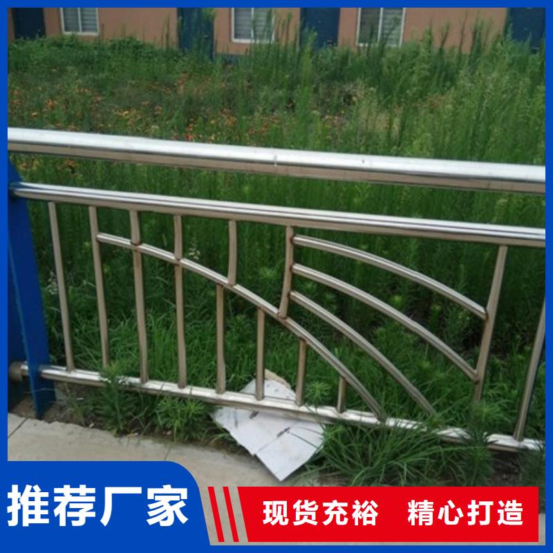 不锈钢景观护栏杆-【201不锈钢复合管】打造行业品质