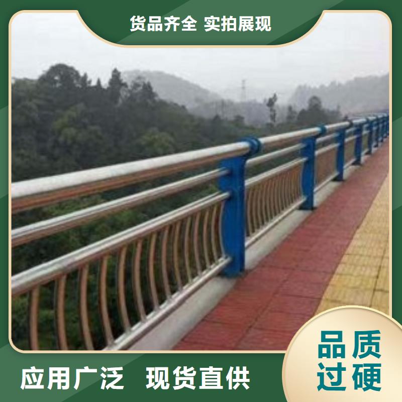 不锈钢复合管河道护栏工厂价格