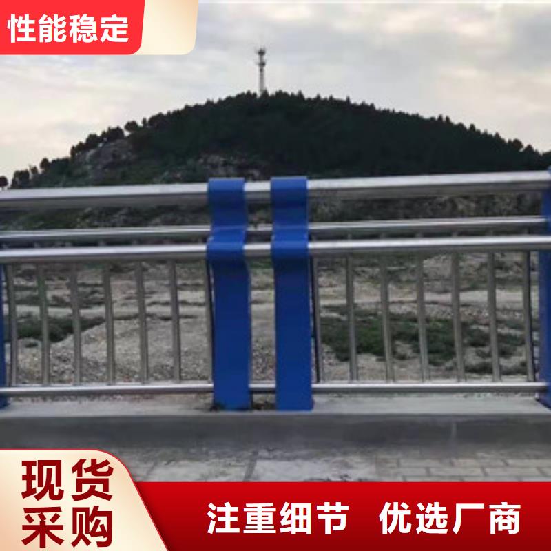 不锈钢护栏河道护栏实地大厂