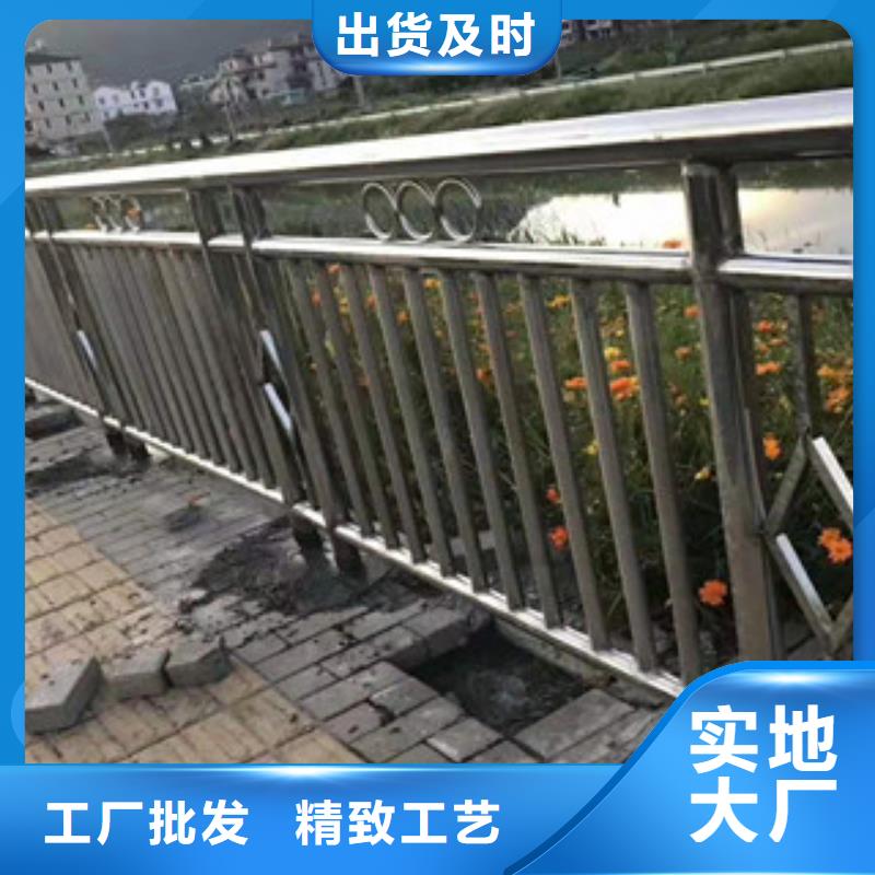 不锈钢护栏【【景观】护栏】出货及时