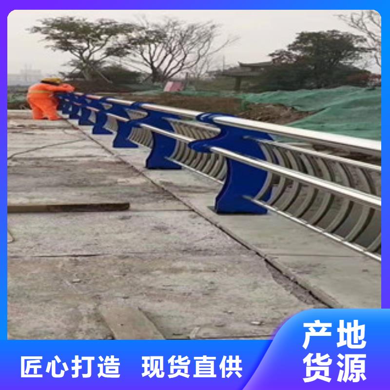 复合管护栏【道路隔离栏】厂家售后完善