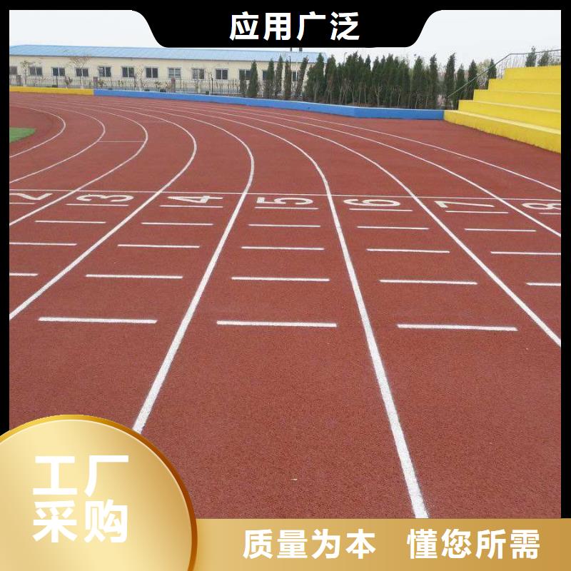 学校塑胶篮球场现货报价询问报价